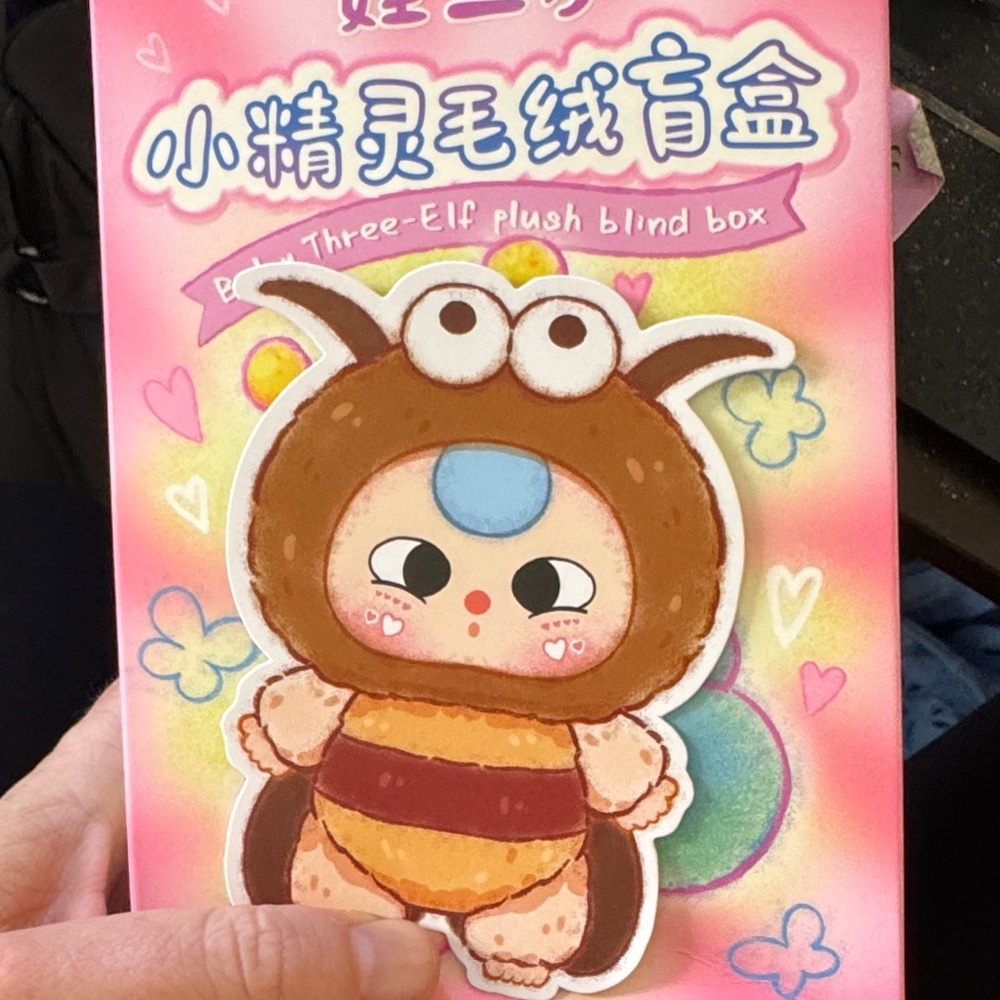 Baby Three Elf Blind Box - SECRET!